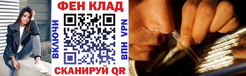 Амфетамин 97% купить закладку Эртиль