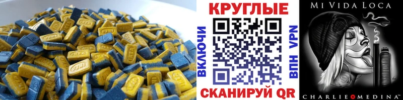 Экстази диски  где можно купить   Эртиль 