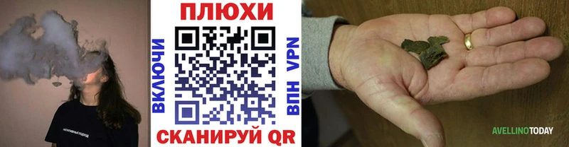 ГАШ Cannabis Эртиль