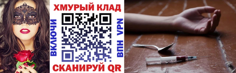магазин  наркотиков  Эртиль  ГЕРОИН афганец 