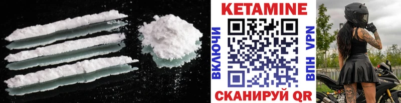 Кетамин VHQ  blacksprut ССЫЛКА  Эртиль  купить  сайты 