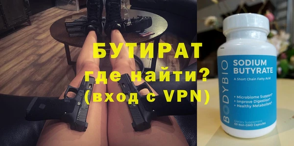 марки lsd Нязепетровск