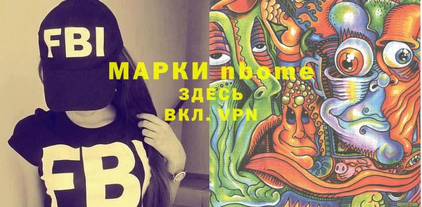 mdma Нягань