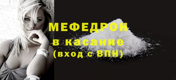 mdma Нягань