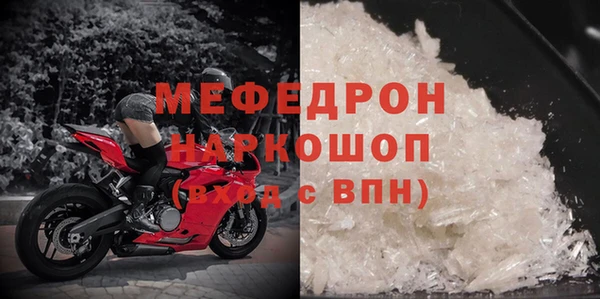хмурый Няндома