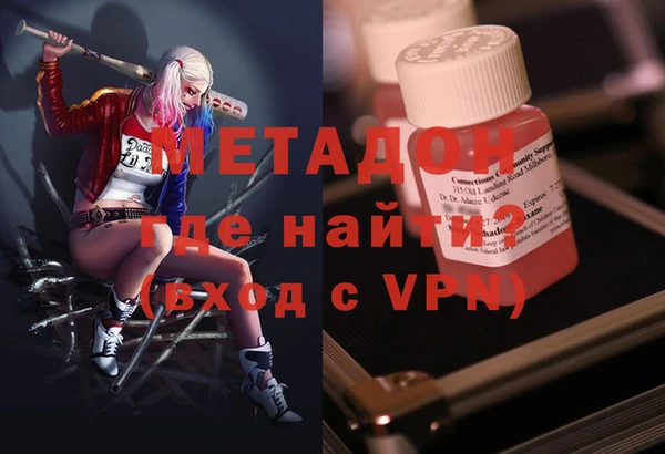 mdma Нягань