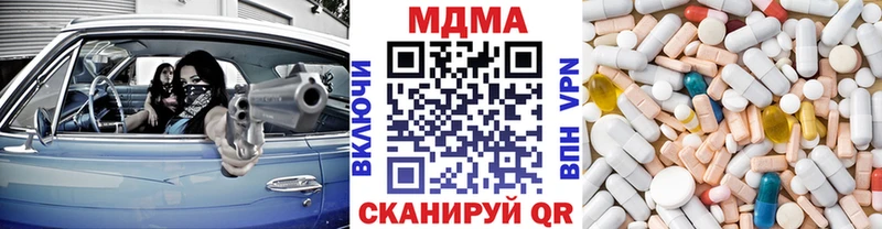 где продают Эртиль МДМА кристаллы