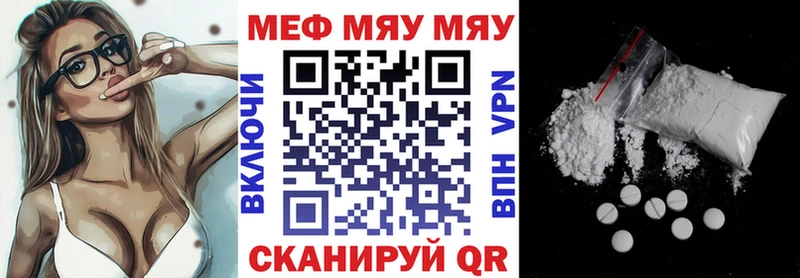 где можно купить   Эртиль  Меф кристаллы 