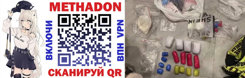 ОМГ ОМГ онион  Эртиль  Метадон белоснежный 