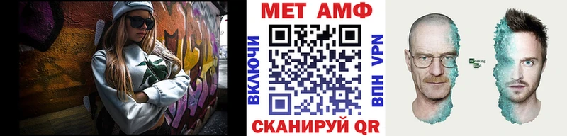 Первитин мет  Эртиль 